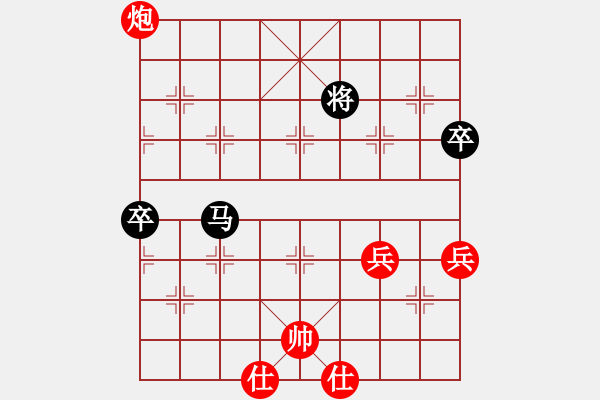 象棋棋譜圖片：天相(9段)-和-去棋中論壇(日帥) - 步數(shù)：110 