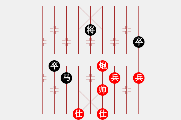 象棋棋譜圖片：天相(9段)-和-去棋中論壇(日帥) - 步數(shù)：120 