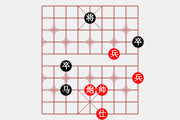 象棋棋譜圖片：天相(9段)-和-去棋中論壇(日帥) - 步數(shù)：130 