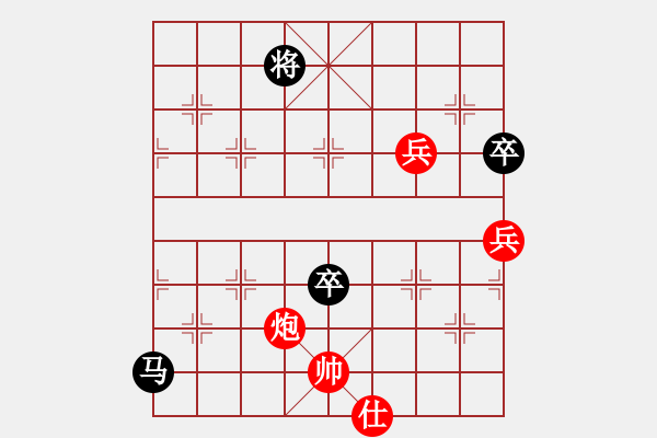 象棋棋譜圖片：天相(9段)-和-去棋中論壇(日帥) - 步數(shù)：140 