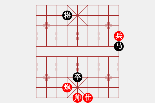 象棋棋譜圖片：天相(9段)-和-去棋中論壇(日帥) - 步數(shù)：150 