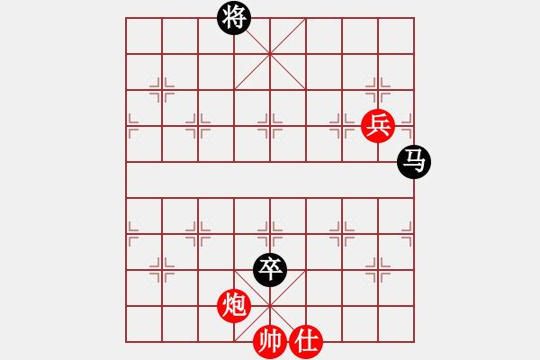 象棋棋譜圖片：天相(9段)-和-去棋中論壇(日帥) - 步數(shù)：160 