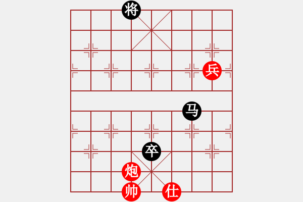 象棋棋譜圖片：天相(9段)-和-去棋中論壇(日帥) - 步數(shù)：170 