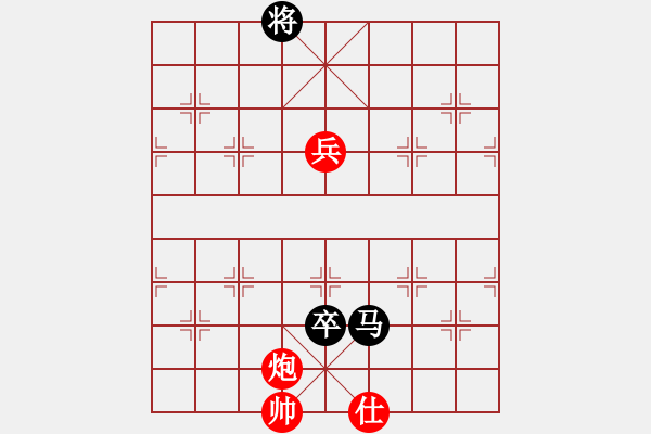 象棋棋譜圖片：天相(9段)-和-去棋中論壇(日帥) - 步數(shù)：180 