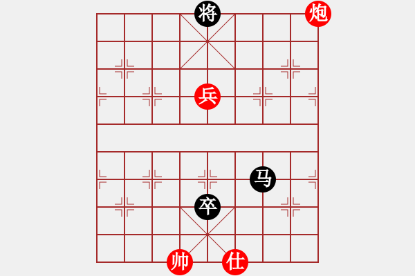 象棋棋譜圖片：天相(9段)-和-去棋中論壇(日帥) - 步數(shù)：190 