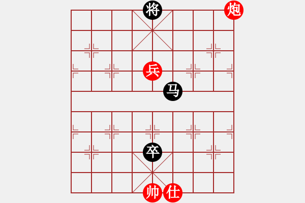 象棋棋譜圖片：天相(9段)-和-去棋中論壇(日帥) - 步數(shù)：200 