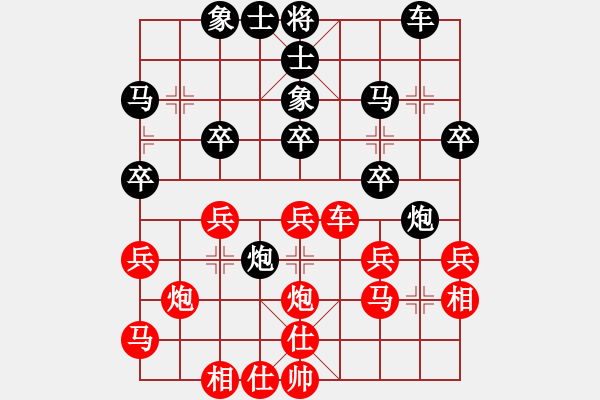 象棋棋譜圖片：天相(9段)-和-去棋中論壇(日帥) - 步數(shù)：30 