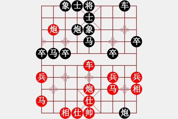 象棋棋譜圖片：天相(9段)-和-去棋中論壇(日帥) - 步數(shù)：40 