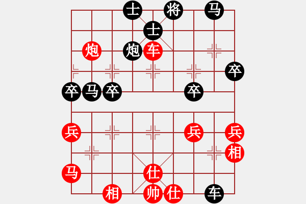 象棋棋譜圖片：天相(9段)-和-去棋中論壇(日帥) - 步數(shù)：50 