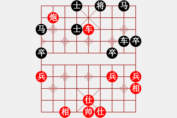 象棋棋譜圖片：天相(9段)-和-去棋中論壇(日帥) - 步數(shù)：60 