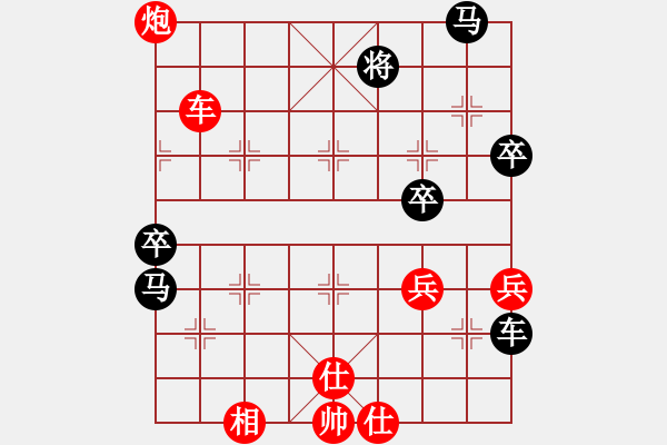 象棋棋譜圖片：天相(9段)-和-去棋中論壇(日帥) - 步數(shù)：80 