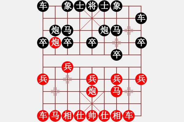 象棋棋譜圖片：渝東(1段)-勝-煩你(5段)五八炮對反宮馬 - 步數(shù)：10 