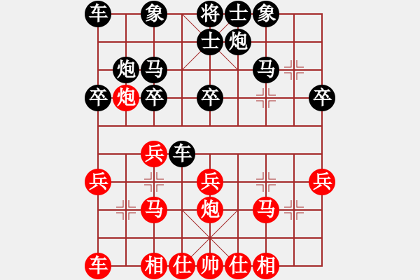 象棋棋譜圖片：渝東(1段)-勝-煩你(5段)五八炮對反宮馬 - 步數(shù)：20 