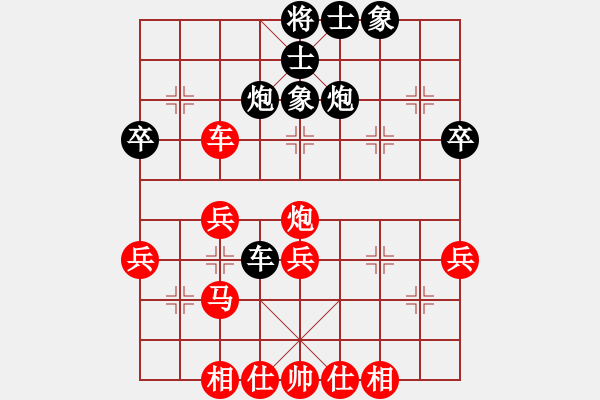 象棋棋譜圖片：渝東(1段)-勝-煩你(5段)五八炮對反宮馬 - 步數(shù)：40 