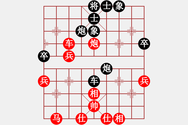 象棋棋譜圖片：渝東(1段)-勝-煩你(5段)五八炮對反宮馬 - 步數(shù)：50 