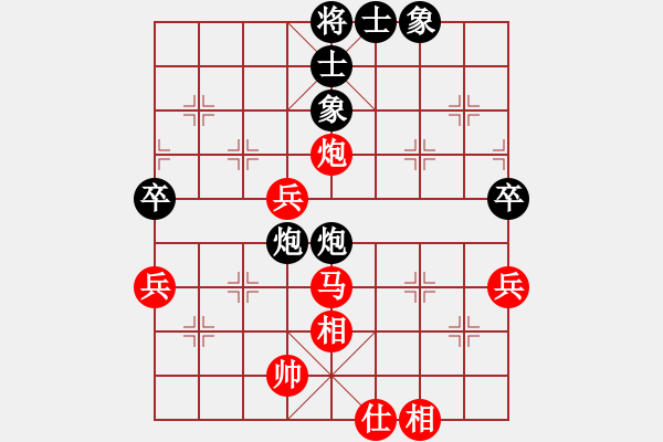 象棋棋譜圖片：渝東(1段)-勝-煩你(5段)五八炮對反宮馬 - 步數(shù)：70 