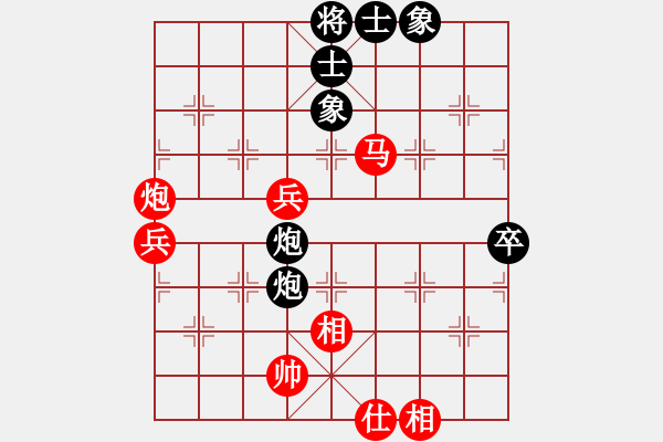 象棋棋譜圖片：渝東(1段)-勝-煩你(5段)五八炮對反宮馬 - 步數(shù)：80 