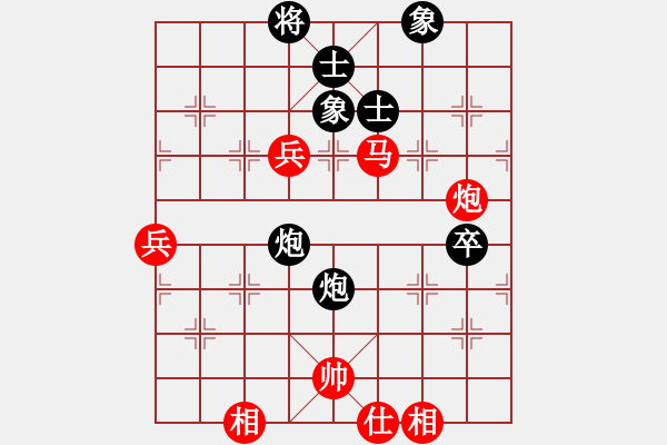 象棋棋譜圖片：渝東(1段)-勝-煩你(5段)五八炮對反宮馬 - 步數(shù)：90 