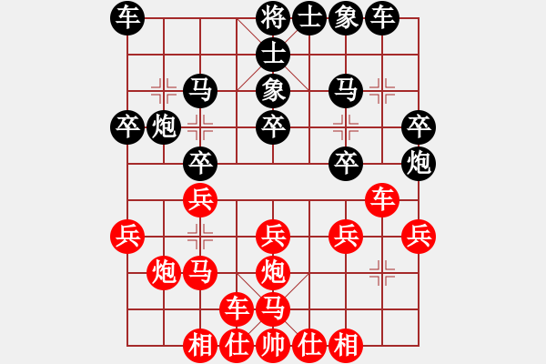 象棋棋譜圖片：四6 浙江黃竹風(fēng)先勝湖南劉云達(dá) - 步數(shù)：20 