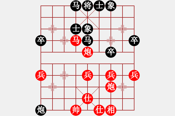 象棋棋譜圖片：四6 浙江黃竹風(fēng)先勝湖南劉云達(dá) - 步數(shù)：50 