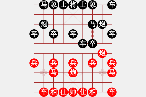 象棋棋譜圖片：博采[紅] -VS- 云淡風(fēng)清[黑] - 步數(shù)：10 