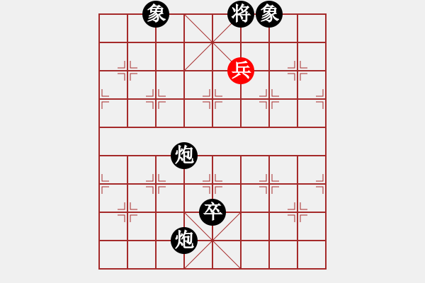 象棋棋譜圖片：博采[紅] -VS- 云淡風(fēng)清[黑] - 步數(shù)：140 