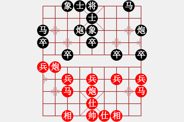 象棋棋譜圖片：博采[紅] -VS- 云淡風(fēng)清[黑] - 步數(shù)：30 