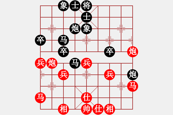 象棋棋譜圖片：博采[紅] -VS- 云淡風(fēng)清[黑] - 步數(shù)：40 