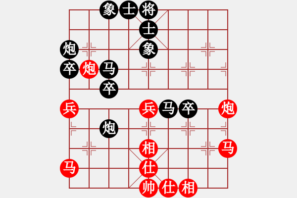 象棋棋譜圖片：博采[紅] -VS- 云淡風(fēng)清[黑] - 步數(shù)：50 