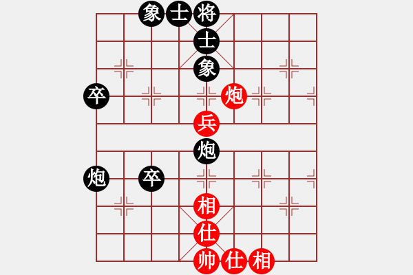 象棋棋譜圖片：博采[紅] -VS- 云淡風(fēng)清[黑] - 步數(shù)：70 