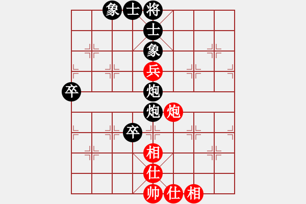 象棋棋譜圖片：博采[紅] -VS- 云淡風(fēng)清[黑] - 步數(shù)：80 