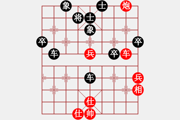 象棋棋譜圖片：潢南人世間(9舵)-負(fù)-妹妹我思之(9舵) - 步數(shù)：62 