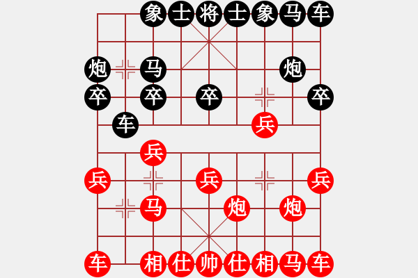 象棋棋譜圖片：極品商業(yè)庫(kù) feir - 步數(shù)：10 