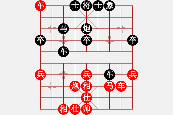 象棋棋譜圖片：極品商業(yè)庫(kù) feir - 步數(shù)：45 