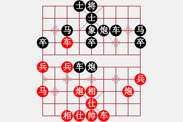 象棋棋譜圖片：孫大圣[603054328] -VS- 橫才俊儒[292832991] - 步數(shù)：40 