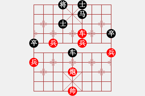 象棋棋譜圖片：中炮過河車進(jìn)七兵對屏風(fēng)馬進(jìn)7卒左馬盤河紅七路馬  （黑左象）  李下壕(9段)-勝-別亦難(月將) - 步數(shù)：110 