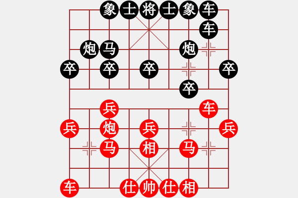 象棋棋譜圖片：中炮過河車進(jìn)七兵對屏風(fēng)馬進(jìn)7卒左馬盤河紅七路馬  （黑左象）  李下壕(9段)-勝-別亦難(月將) - 步數(shù)：20 