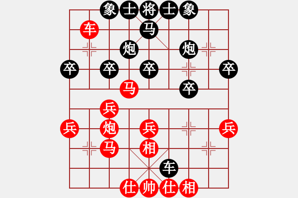 象棋棋譜圖片：中炮過河車進(jìn)七兵對屏風(fēng)馬進(jìn)7卒左馬盤河紅七路馬  （黑左象）  李下壕(9段)-勝-別亦難(月將) - 步數(shù)：30 