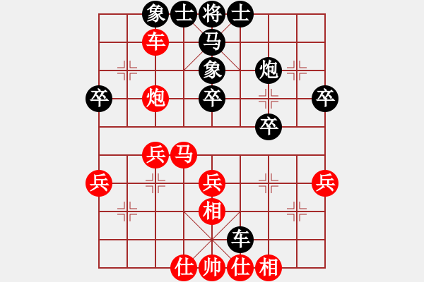 象棋棋譜圖片：中炮過河車進(jìn)七兵對屏風(fēng)馬進(jìn)7卒左馬盤河紅七路馬  （黑左象）  李下壕(9段)-勝-別亦難(月將) - 步數(shù)：40 