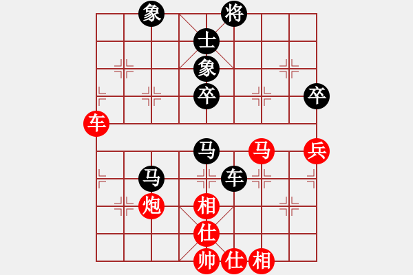 象棋棋譜圖片：孤獨求勝[3106865422] -VS- 夢醒春光老[553137820] - 步數(shù)：100 