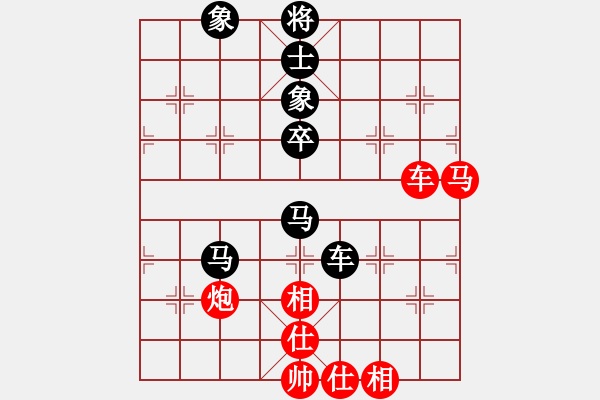 象棋棋譜圖片：孤獨求勝[3106865422] -VS- 夢醒春光老[553137820] - 步數(shù)：110 