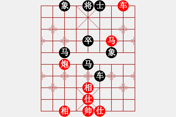 象棋棋譜圖片：孤獨求勝[3106865422] -VS- 夢醒春光老[553137820] - 步數(shù)：130 