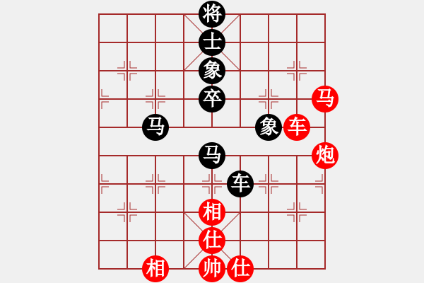 象棋棋譜圖片：孤獨求勝[3106865422] -VS- 夢醒春光老[553137820] - 步數(shù)：150 