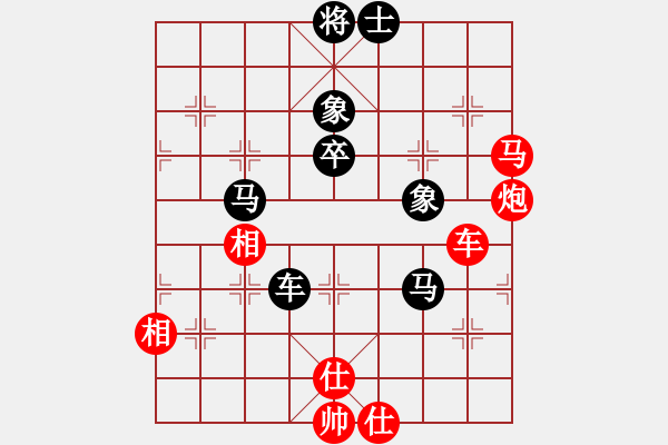 象棋棋譜圖片：孤獨求勝[3106865422] -VS- 夢醒春光老[553137820] - 步數(shù)：160 