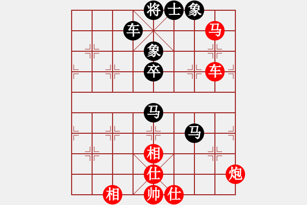 象棋棋譜圖片：孤獨求勝[3106865422] -VS- 夢醒春光老[553137820] - 步數(shù)：170 