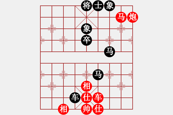 象棋棋譜圖片：孤獨求勝[3106865422] -VS- 夢醒春光老[553137820] - 步數(shù)：180 