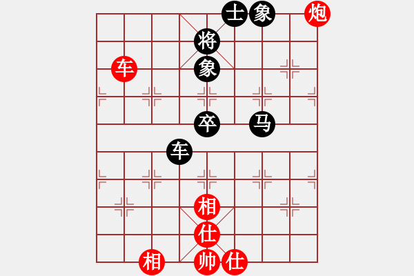 象棋棋譜圖片：孤獨求勝[3106865422] -VS- 夢醒春光老[553137820] - 步數(shù)：190 