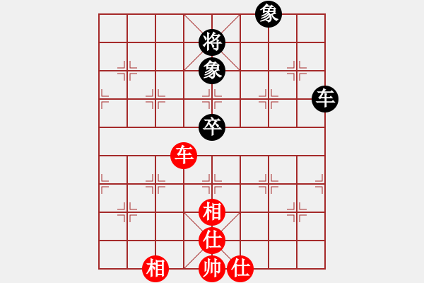 象棋棋譜圖片：孤獨求勝[3106865422] -VS- 夢醒春光老[553137820] - 步數(shù)：205 