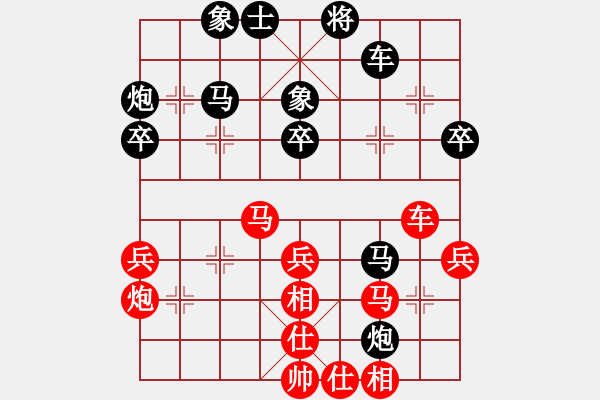 象棋棋譜圖片：孤獨求勝[3106865422] -VS- 夢醒春光老[553137820] - 步數(shù)：40 