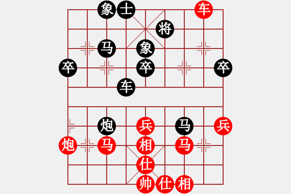 象棋棋譜圖片：孤獨求勝[3106865422] -VS- 夢醒春光老[553137820] - 步數(shù)：50 